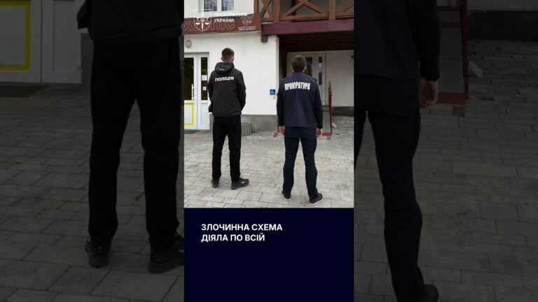 Фото для новини:Понад 100 млн з бюджету! Викрито масштабні зловживання в межах Програми медичних гарантій