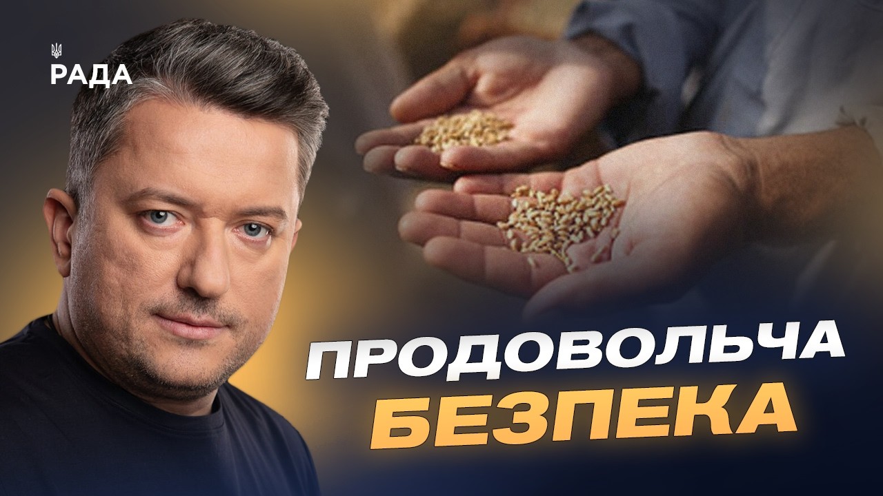 Фото для новини:Ціни на продукти в Україні: чому дорожчає гречка та дешевшають овочі | Дмитро Соломчук