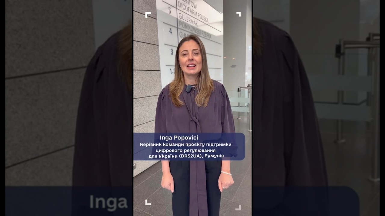 Фото для новини:Цифрова безбар'єрність: досвід Румунії та Австрії для українського зв'язку