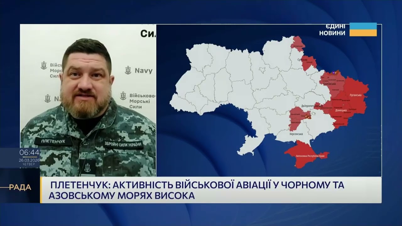 Фото для новини:Удар по криголаму фсб і ситуація в Чорному морі | Дмитро Плетенчук