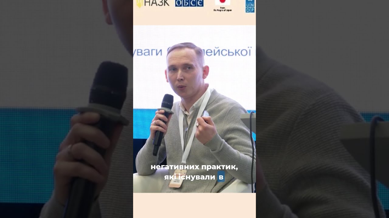 Фото для новини:Судоустрій і статус суддів