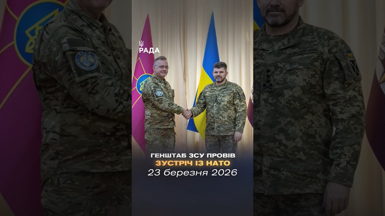 Фото для новини:🗓️ 23.03.2026🌙 Вечірні новини🔴 1489-ий день війни