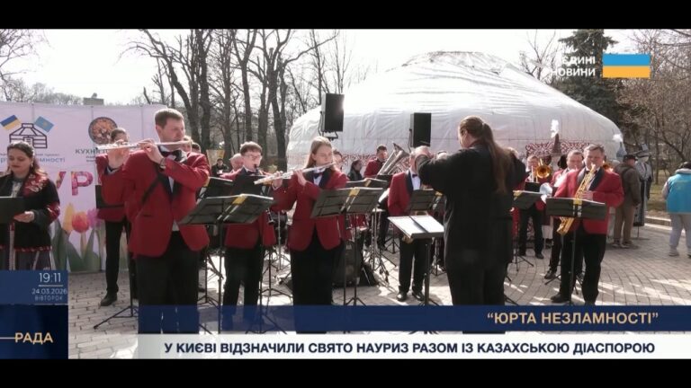 Фото для новини:У Києві відзначили казахське свято Науриз: як "Юрта Незламності" об'єднує народи.