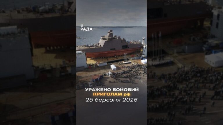 Фото для новини:🗓️ 25.03.2026🌙 Вечірні новини🔴 1491-ий день війни