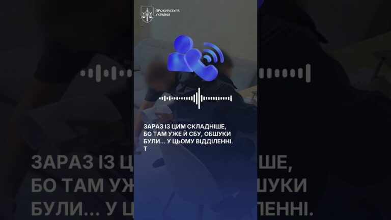 Фото для новини:Фейкова інвалідність за 12 тисяч доларів? Запис розмови лікаря та військовозобов’язаного