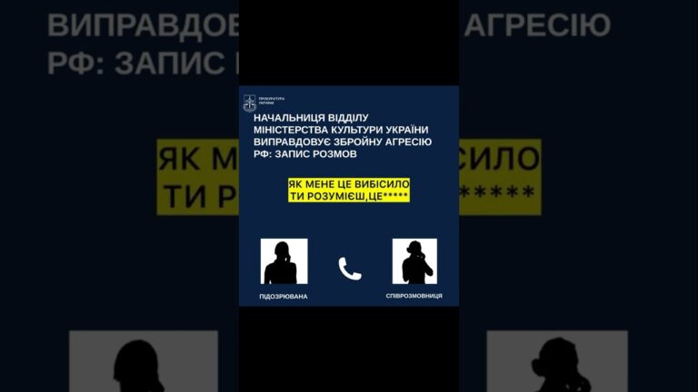 Фото для новини:Співробітниця Мінкульту України виявилася "фанаткою" путіна