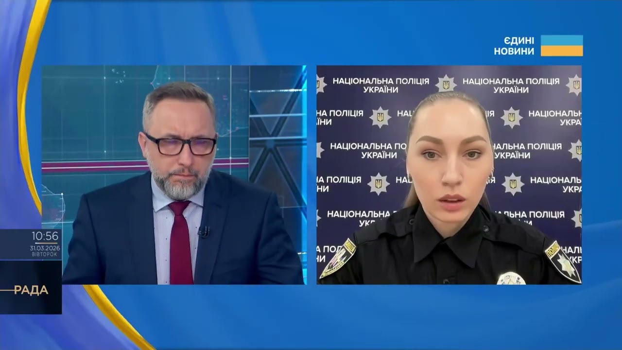 Фото для новини:7000 фейкових мінувань і хвиля ІПСО: як реагує поліція | Юлія Гірдвіліс