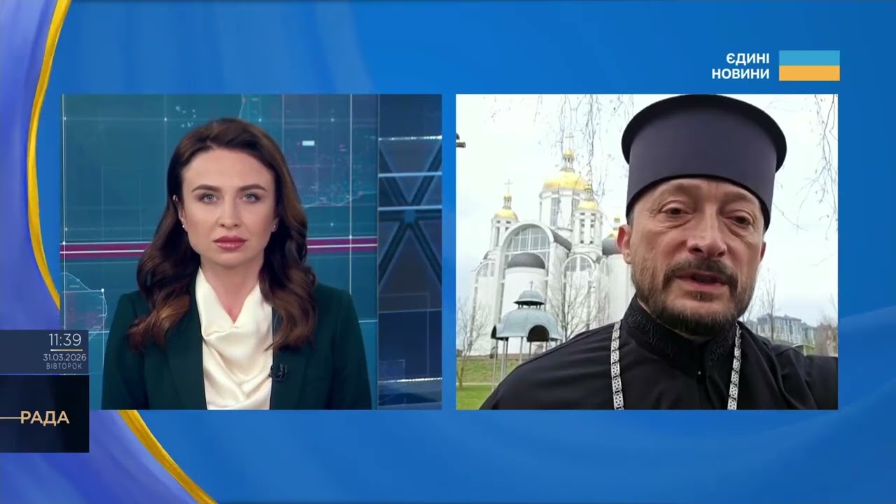 Фото для новини:4 роки після деокупації: пам’ять і правда про Бучу | Отець Андрій Галавін