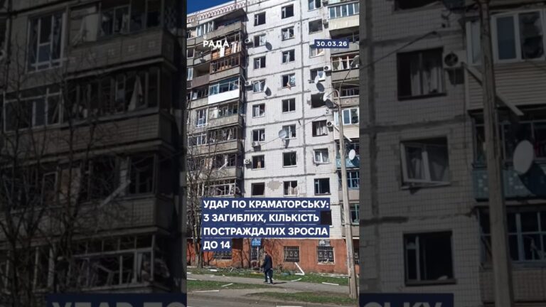 Фото для новини:🗓️ 30.03.2026☀️ Ранкові новини🔴 1496-ий день війни