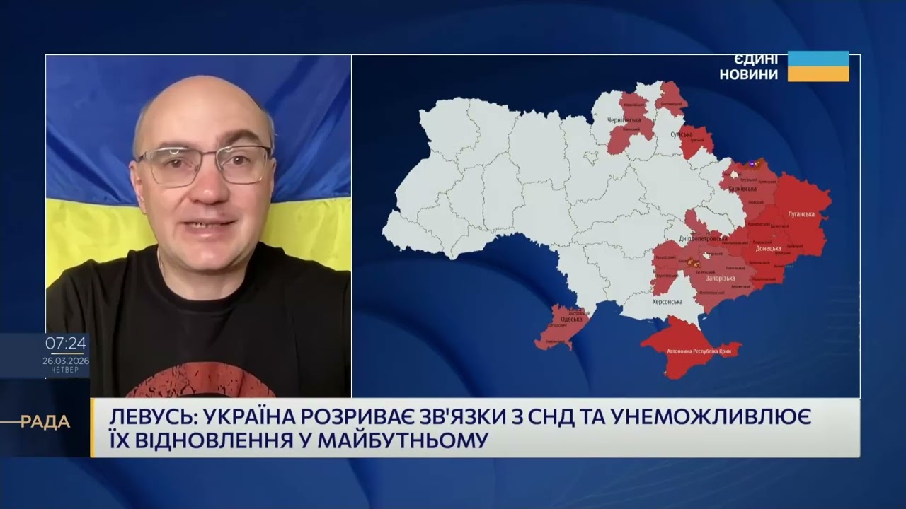 Фото для новини:Україна ліквідує спадщину СНД і реагує на кризу Близького Сходу | Дмитро Левусь