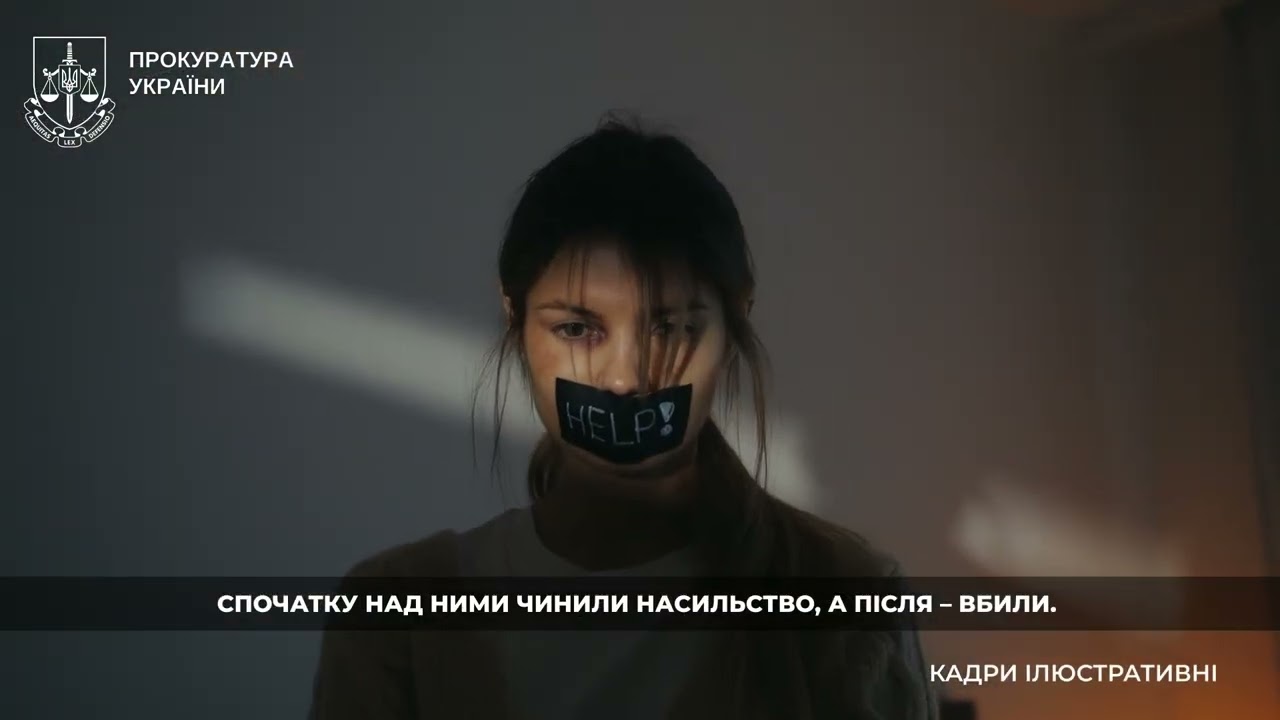 Фото для новини:Довічне ув’язнення за вбивство семи цивільних на Херсонщині: засуджено командира морської піхоти рф