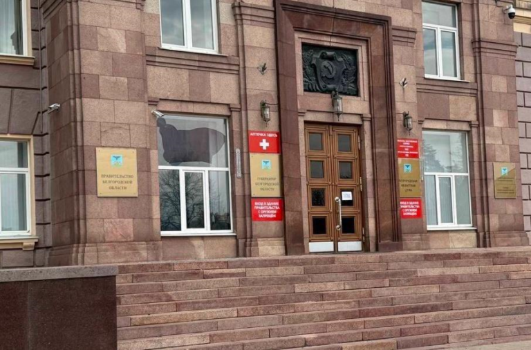 Фото для новини:Дрон атакував будівлю уряду в Бєлгороді: є поранені