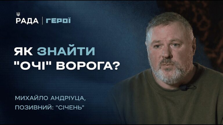 Фото для новини:Командир роти РЕБ "Січень": Як ми полюємо на російські дрони та їхніх пілотів | "Герої"