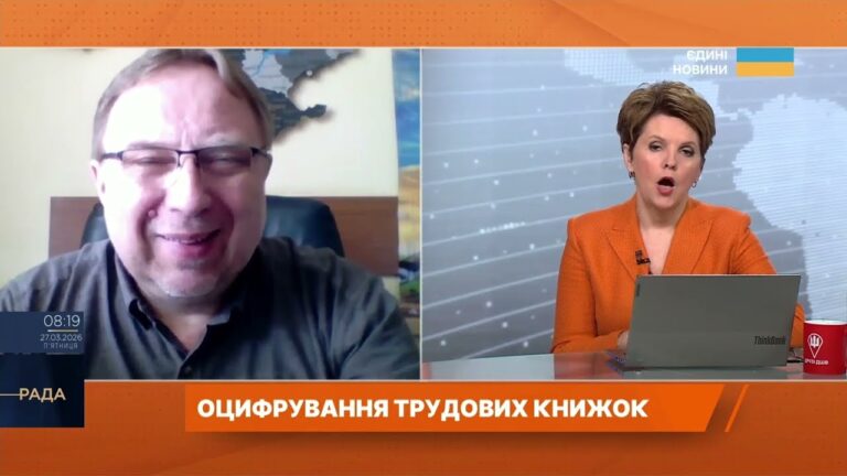 Фото для новини:Електронна трудова книжка: чи справді потрібно встигнути до 10 червня? | Олександр Малецький