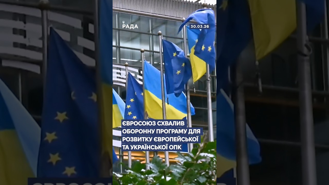 Фото для новини:🗓️ 30.03.2026🌙 Вечірні новини🔴 1496-ий день війни