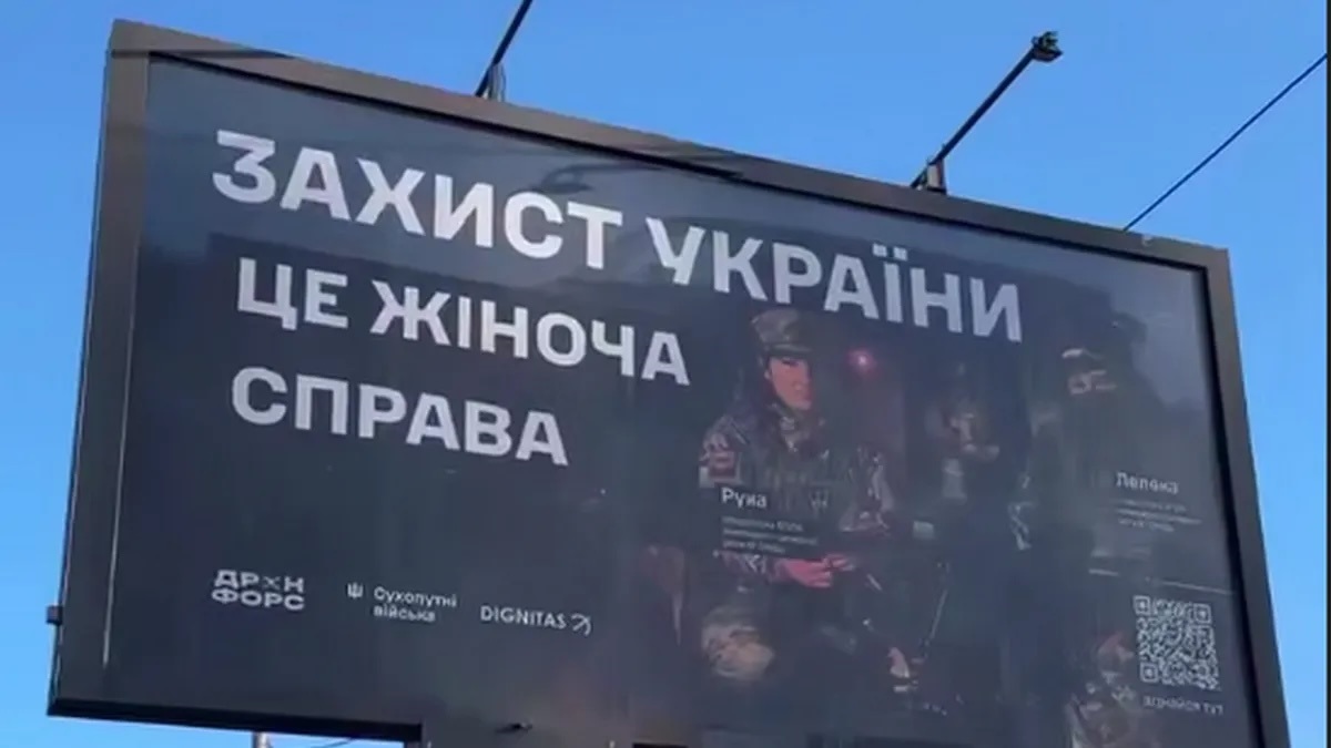 Фото для новини:Несподіваний поворот: чи готуватися жінкам до мобілізації