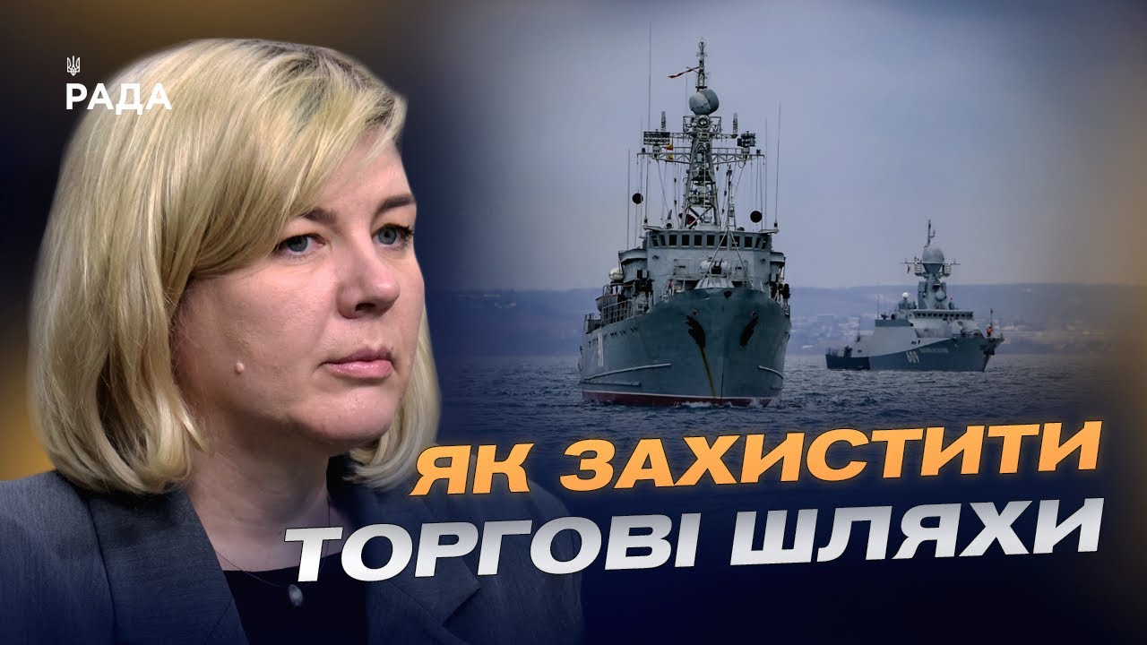 Фото для новини:Чорноморський регіон: роль НАТО, Європи і нові виклики | Аліна Фролова