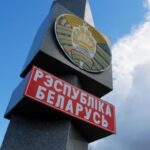 Фото для новини:США скасували санкції з мінфіну Білорусі та кількох банків