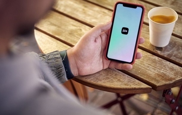 Фото для новини:У Мінцифри відповіли, чи будуть повістки в Дії