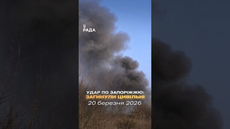 Фото для новини:🗓️ 20.03.2026☀️ Ранкові новини🔴 1486-ий день війни