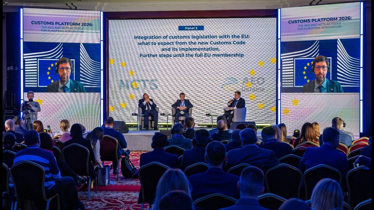 Фото для новини:Митна платформа 2026, Панель ІІІ – Інтеграція митного законодавства з ЄС
