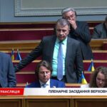 Фото для новини:Виступ Голови НКРЕКП у ВР. 28.04.2026