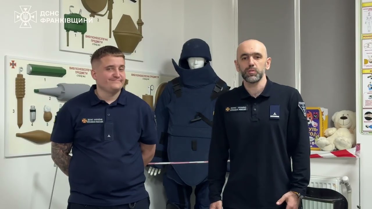 Фото для новини:Рятувальники Прикарпаття провели масштабний онлайн-урок для понад 3000 учнів та педагогів