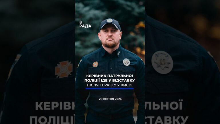 Фото для новини:🗓️ 20.04.2026☀️ Ранкові новини🔴 1517-ий день війни