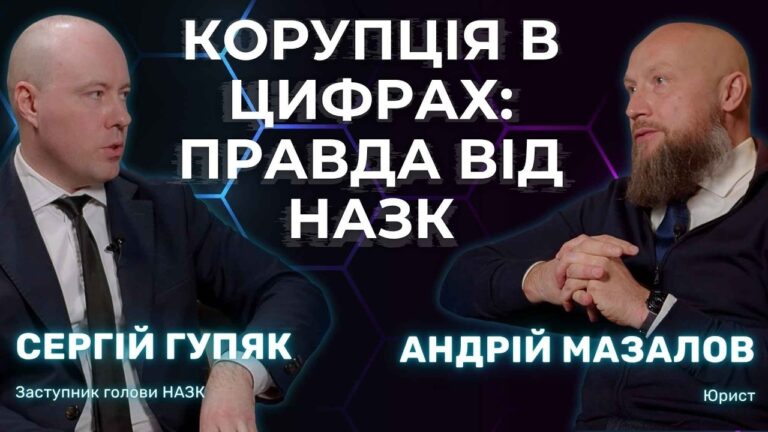 Фото для новини:Крипта, лотерея, заможні родичі, розкішне вбрання — як заповнити декларацію без наслідків для себе