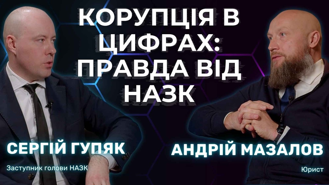 Фото для новини:Крипта, лотерея, заможні родичі, розкішне вбрання — як заповнити декларацію без наслідків для себе