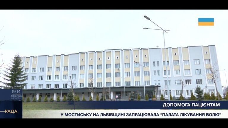 Фото для новини:Новий стандарт медицини на Львівщині: як працює палата паліативної допомоги.