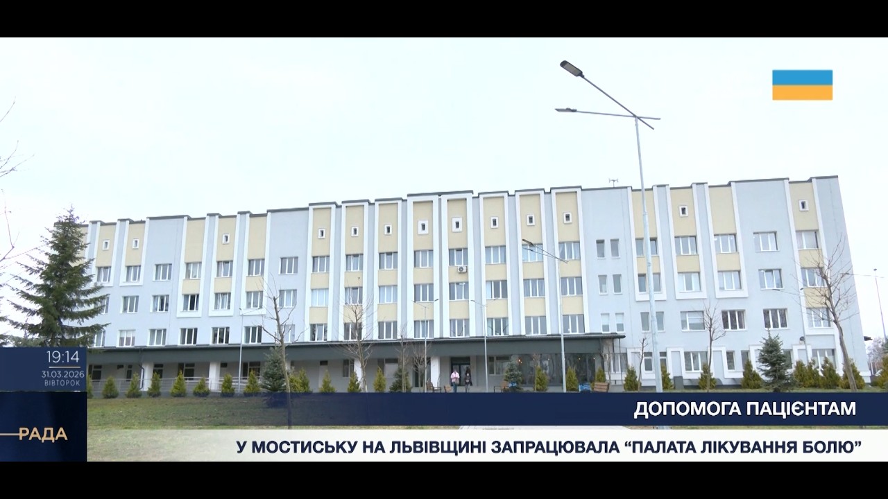 Фото для новини:Новий стандарт медицини на Львівщині: як працює палата паліативної допомоги.