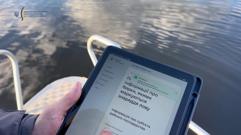 Фото для новини:❗️ еІнспектор у дії: як цифрові технології змінюють роботу рибоохоронців на Київщині