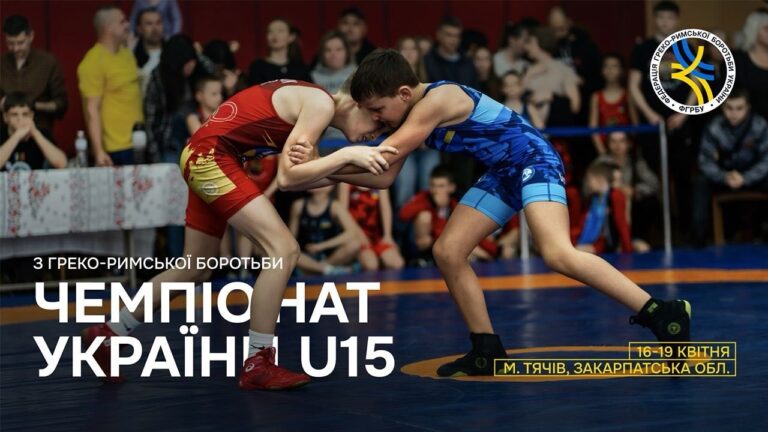 Фото для новини:18/04 (Мат В) Чемпіонат України серед кадетів (U15)
