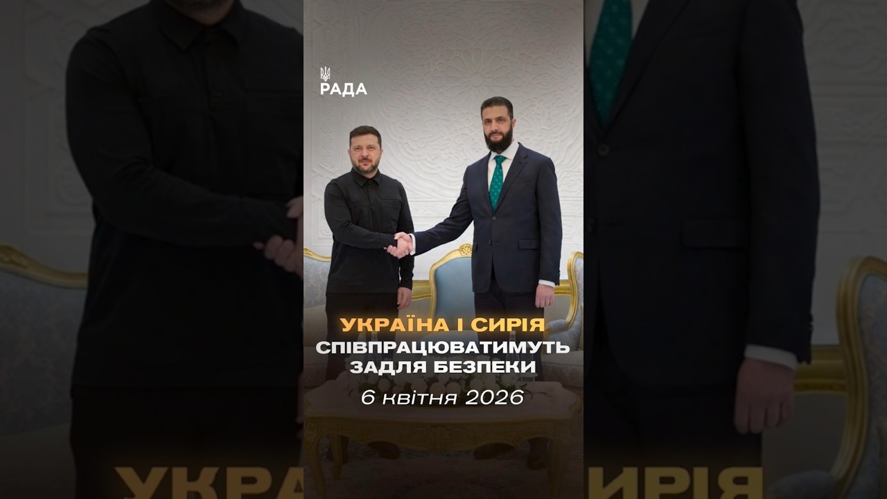 Фото для новини:🗓️ 06.04.2026☀️ Ранкові новини🔴 1503-ий день війни