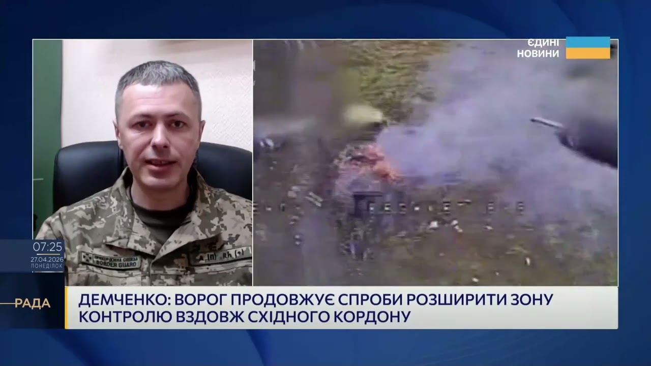 Фото для новини:Спроби прориву зірвано: бої на Сумщині і Харківщині | Андрій Демченко