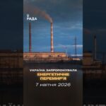 Фото для новини:🗓️ 07.04.2026☀️ Ранкові новини🔴 1504-ий день війни