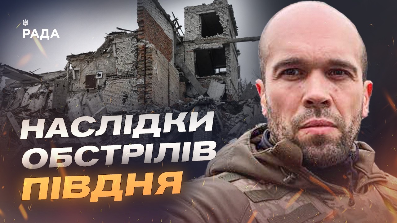 Фото для новини:Атаки по цивільних: ситуація на Херсонщині сьогодні | Олександр Толоконніков