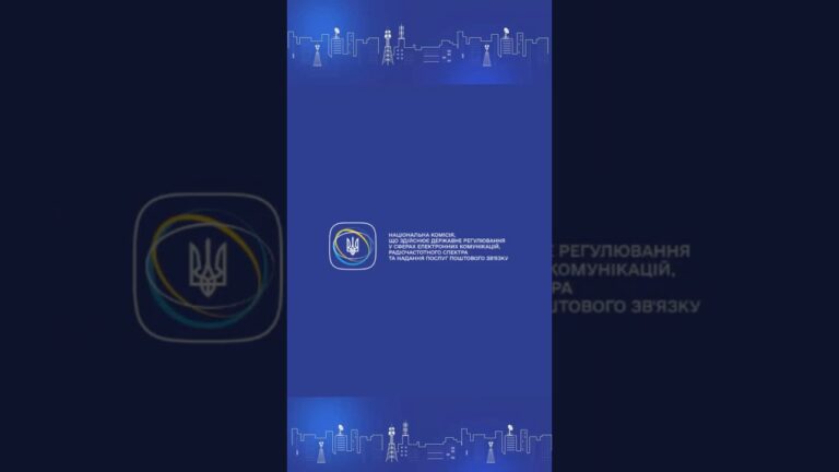 Фото для новини:#нкек #okr #україна #управління