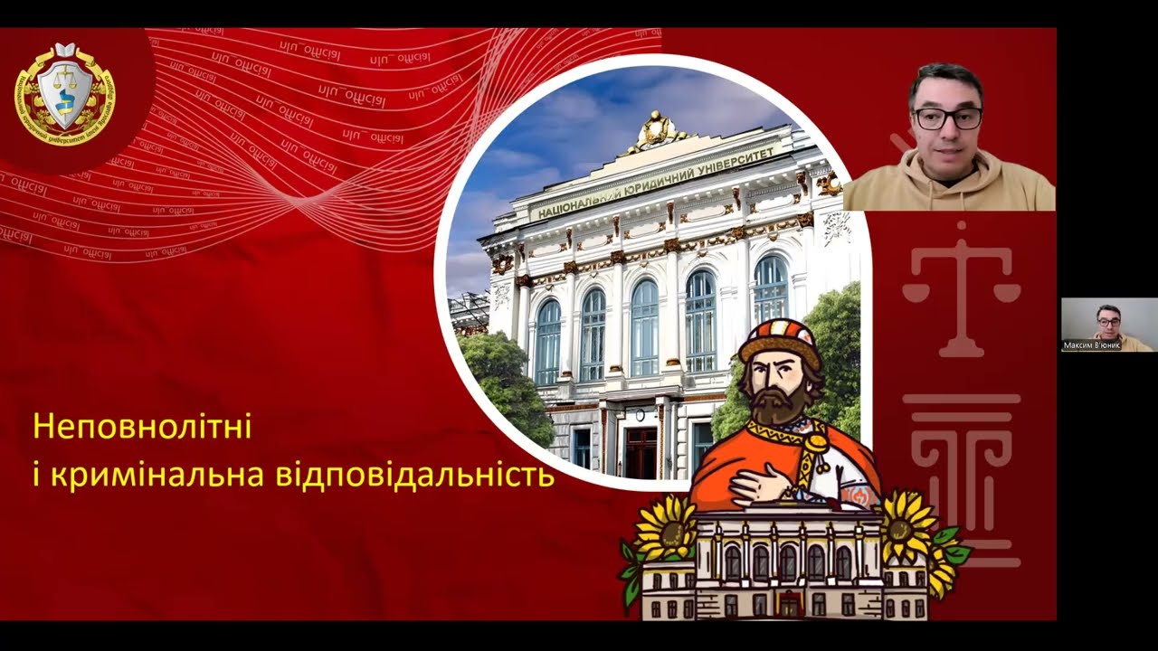 Фото для новини:Неповнолітні і кримінальна відповідальність