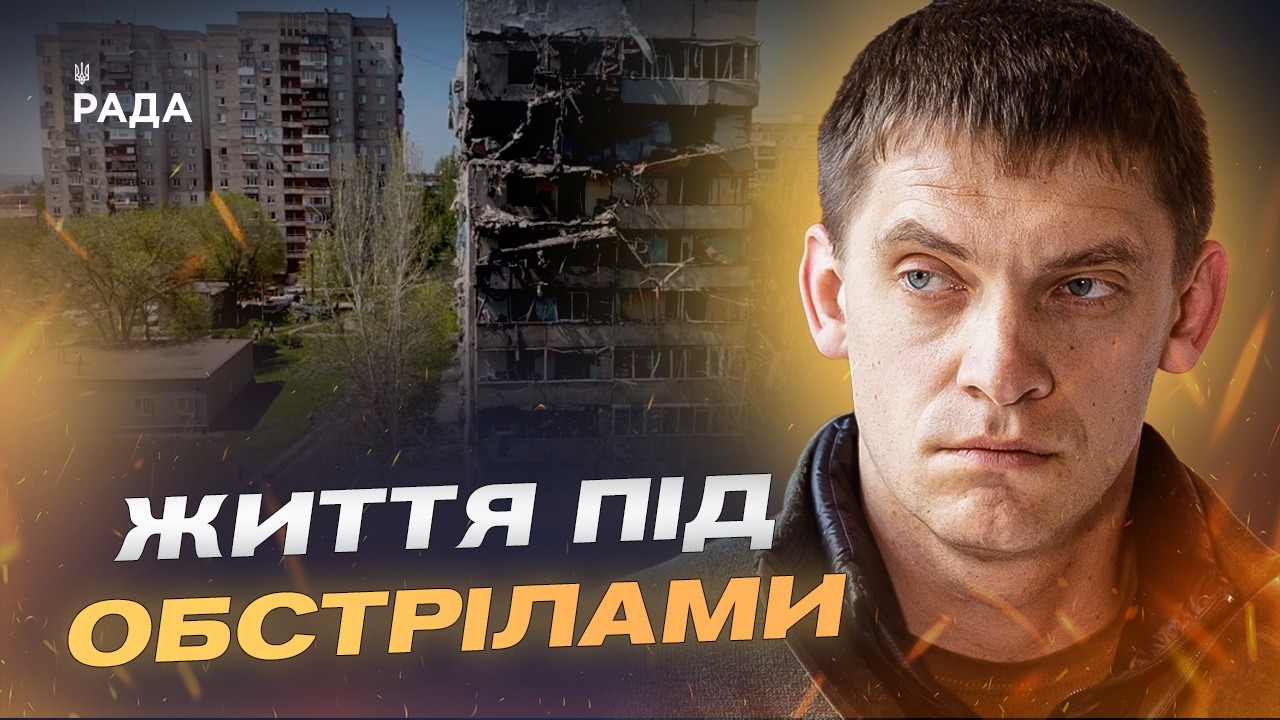 Фото для новини:Наслідки ворожих обстрілів у Запорізькій області | Іван Федоров