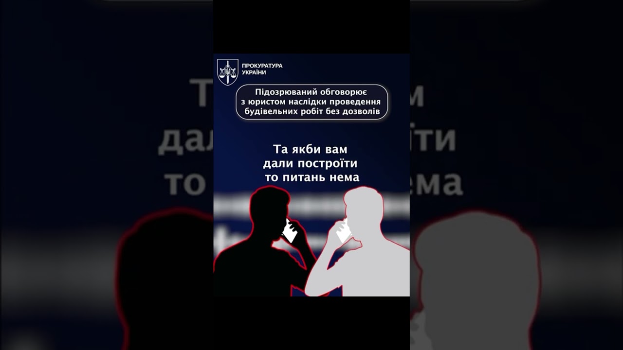 Фото для новини:Тернопіль! В центрі міста знищили історичну спадщину на 29 млн грн: повідомлено про підозру