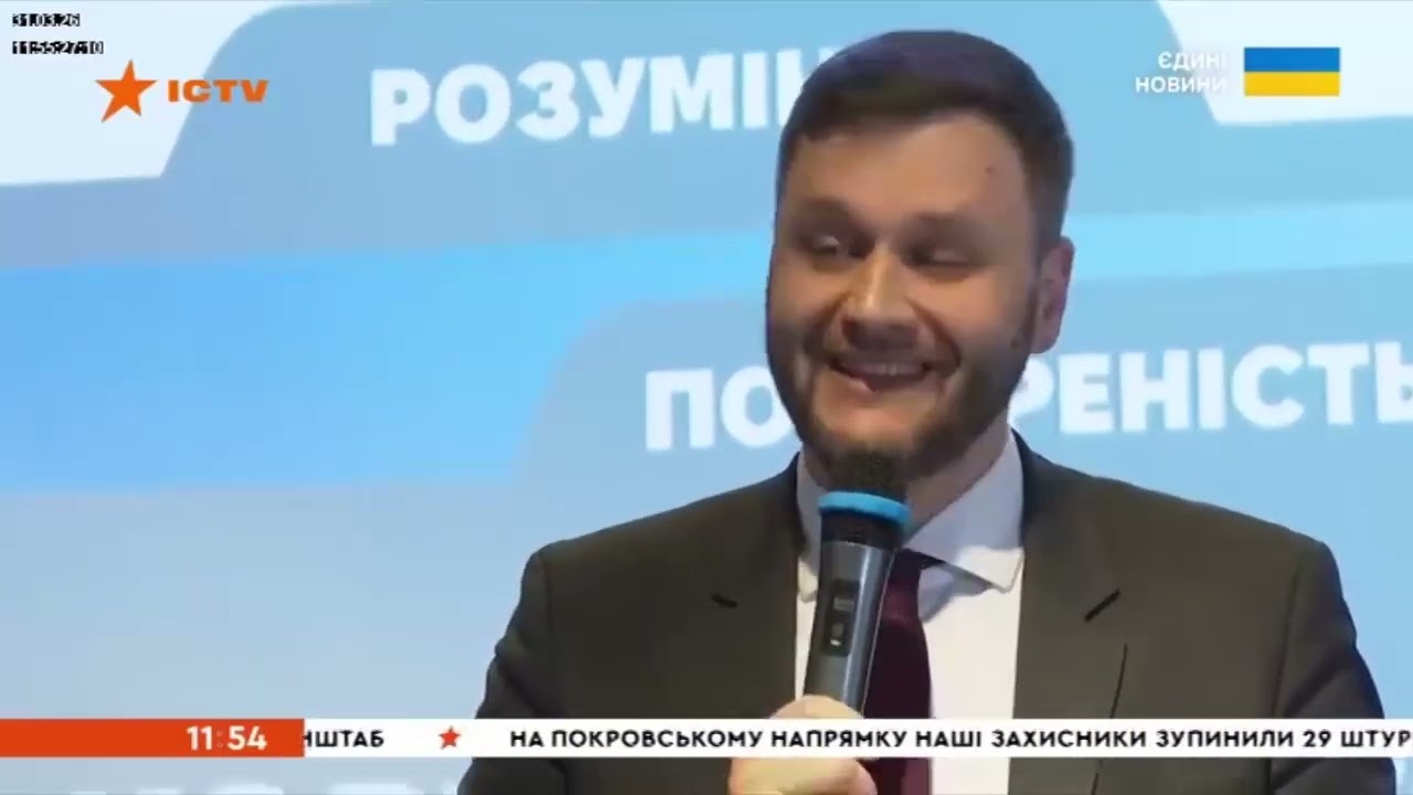 Фото для новини:«Корупція в Україні 2025: розуміння, сприйняття, поширеність» - сюжет телеканалу ICTV