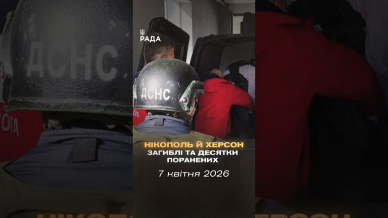 Фото для новини:🗓️ 07.04.2026🌙 Вечірні новини🔴 1504-ий день війни