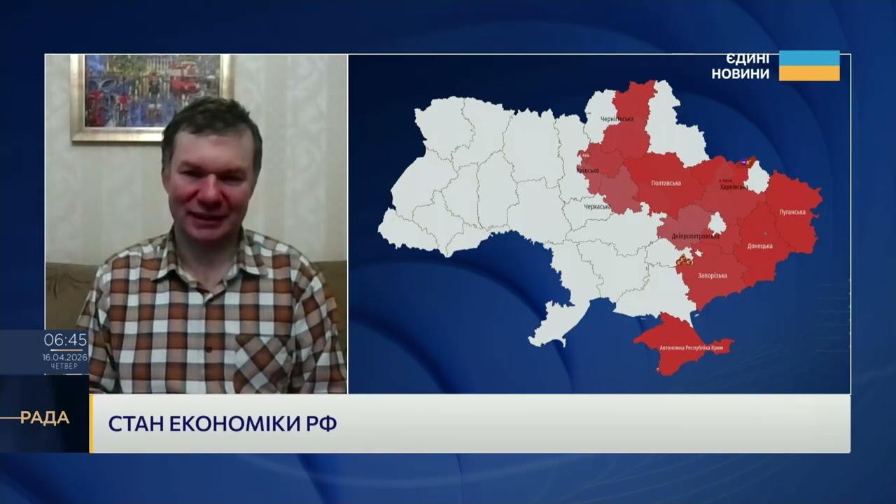 Фото для новини:Економіка рф падає: санкції, спад виробництва і проблеми експорту | Іван Ус