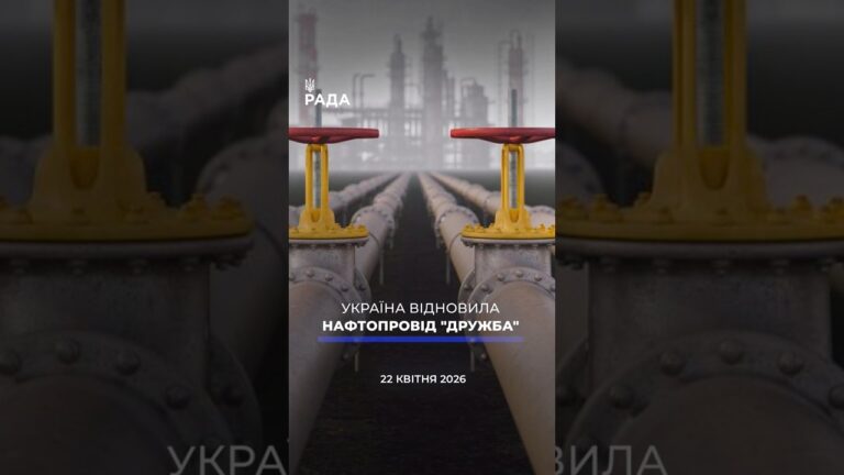 Фото для новини:🗓️ 22.04.2026☀️ Ранкові новини🔴 1519-ий день війни