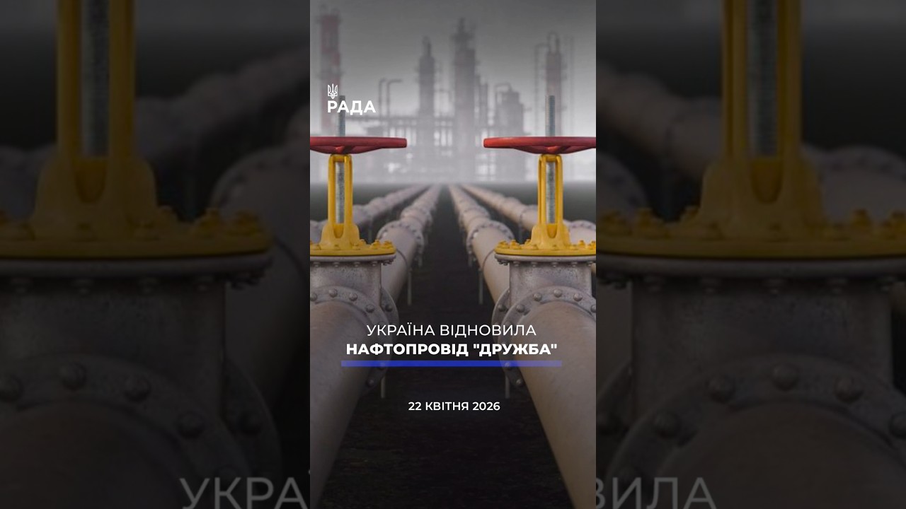 Фото для новини:🗓️ 22.04.2026☀️ Ранкові новини🔴 1519-ий день війни