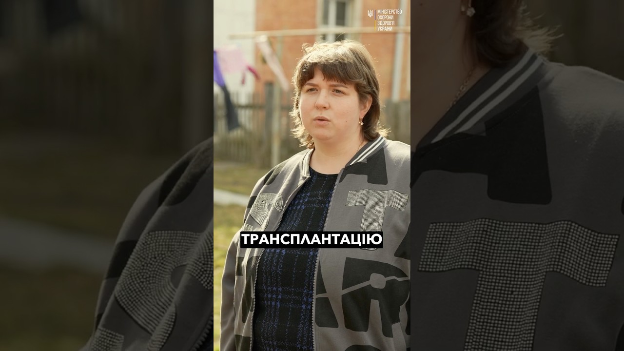 Фото для новини:Перша операція в Україні