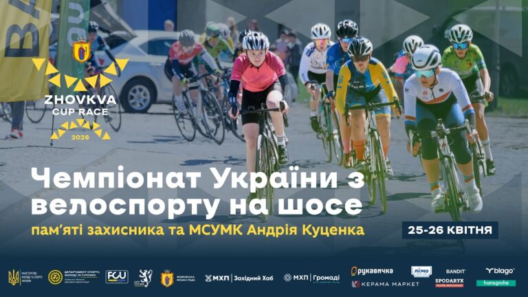 Фото для новини:Чемпіонат України з велоспорту на шосе за трековою програмою