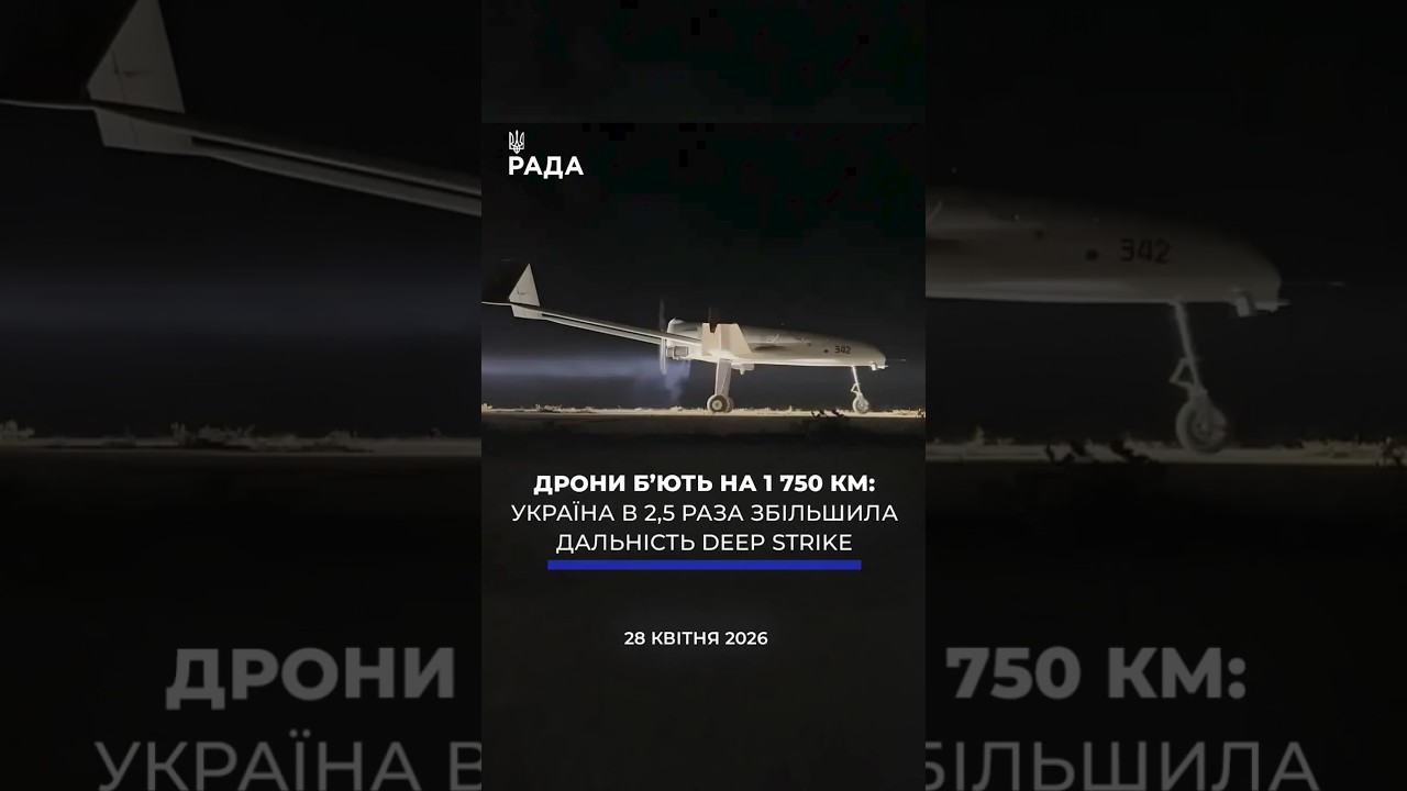 Фото для новини:🗓️ 28.04.2026🌙 Вечірні новини🔴 1525-ий день війни